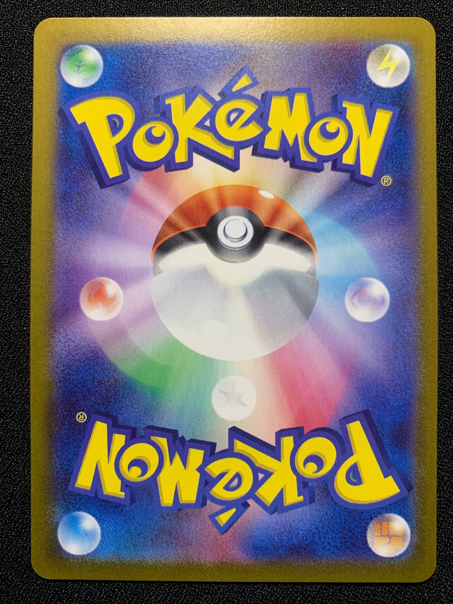 Eevee #078 - Japanese Crimson Haze