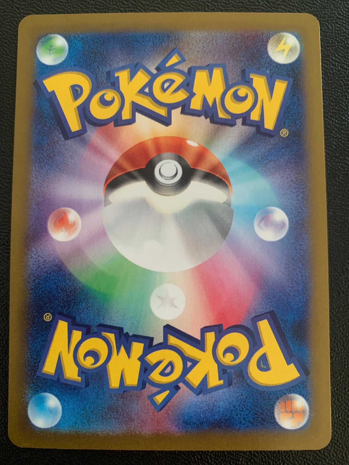 Charizard Ex #115 - Japanese Shiny Treasure ex