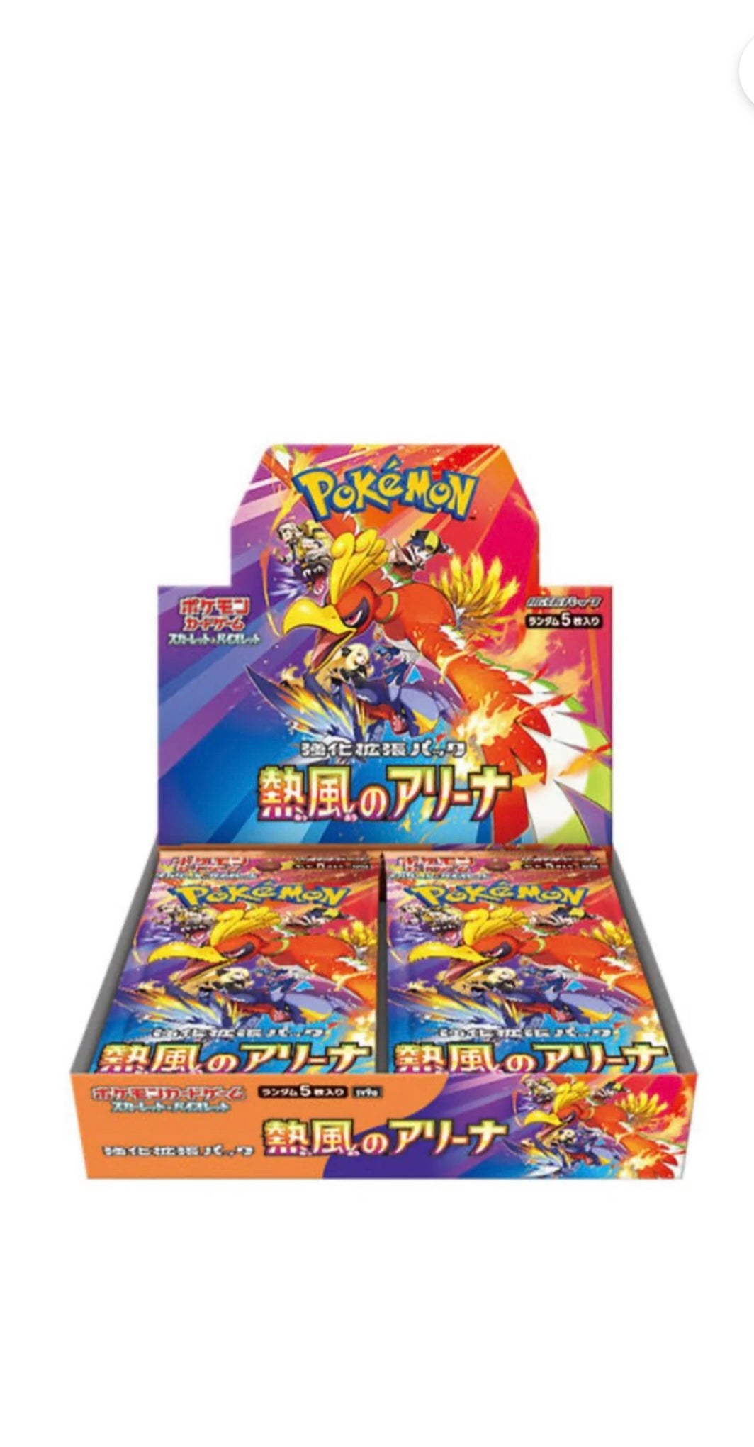 Pokémon TCG: Heat Wave Arena Sealed Booster Box!
