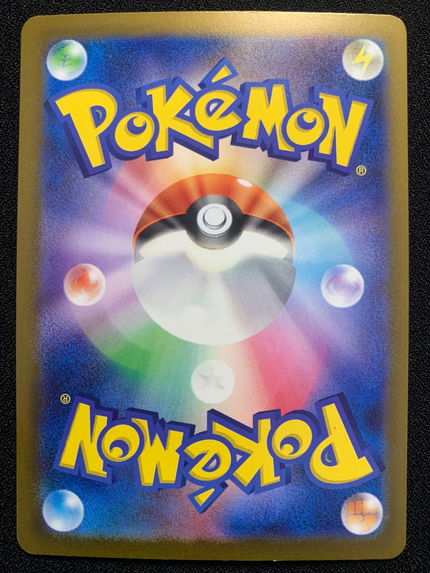 Wigglytuff #336 - Shiny Treasures ex