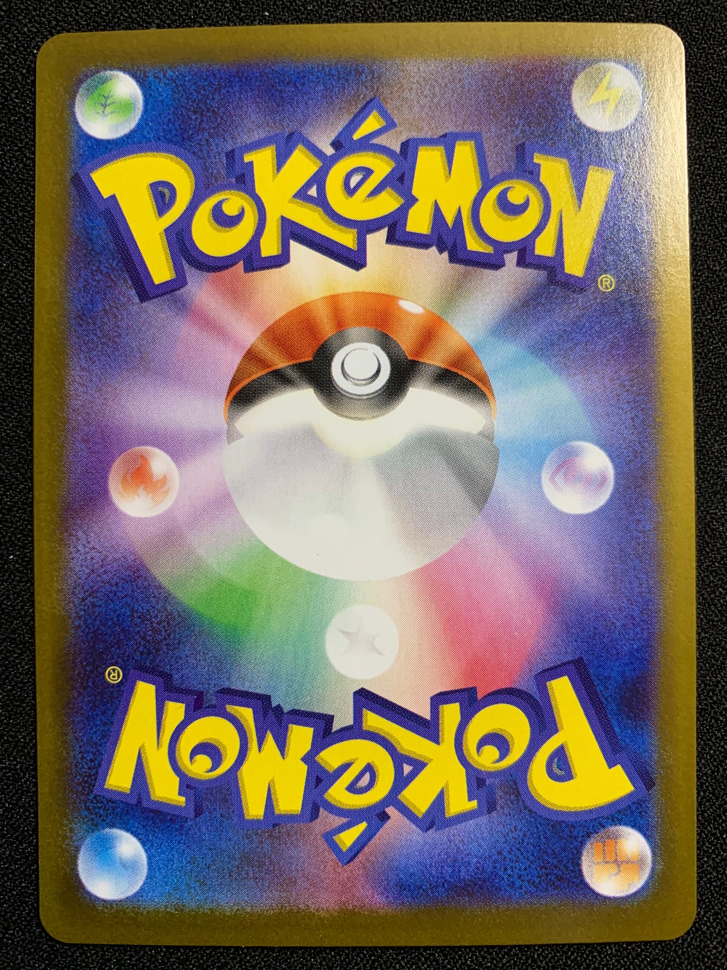 Flareon Ex #22 - Japanese Terastal Festival