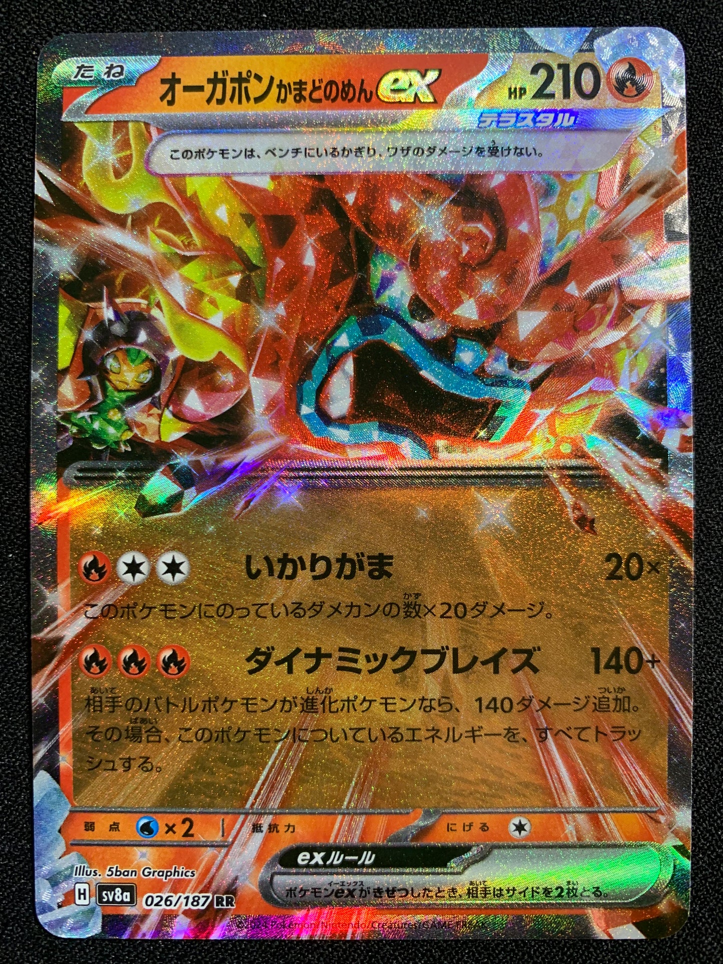 Hearthflame Mask Ogerpon Ex #26 - Japanese Terastal Festival
