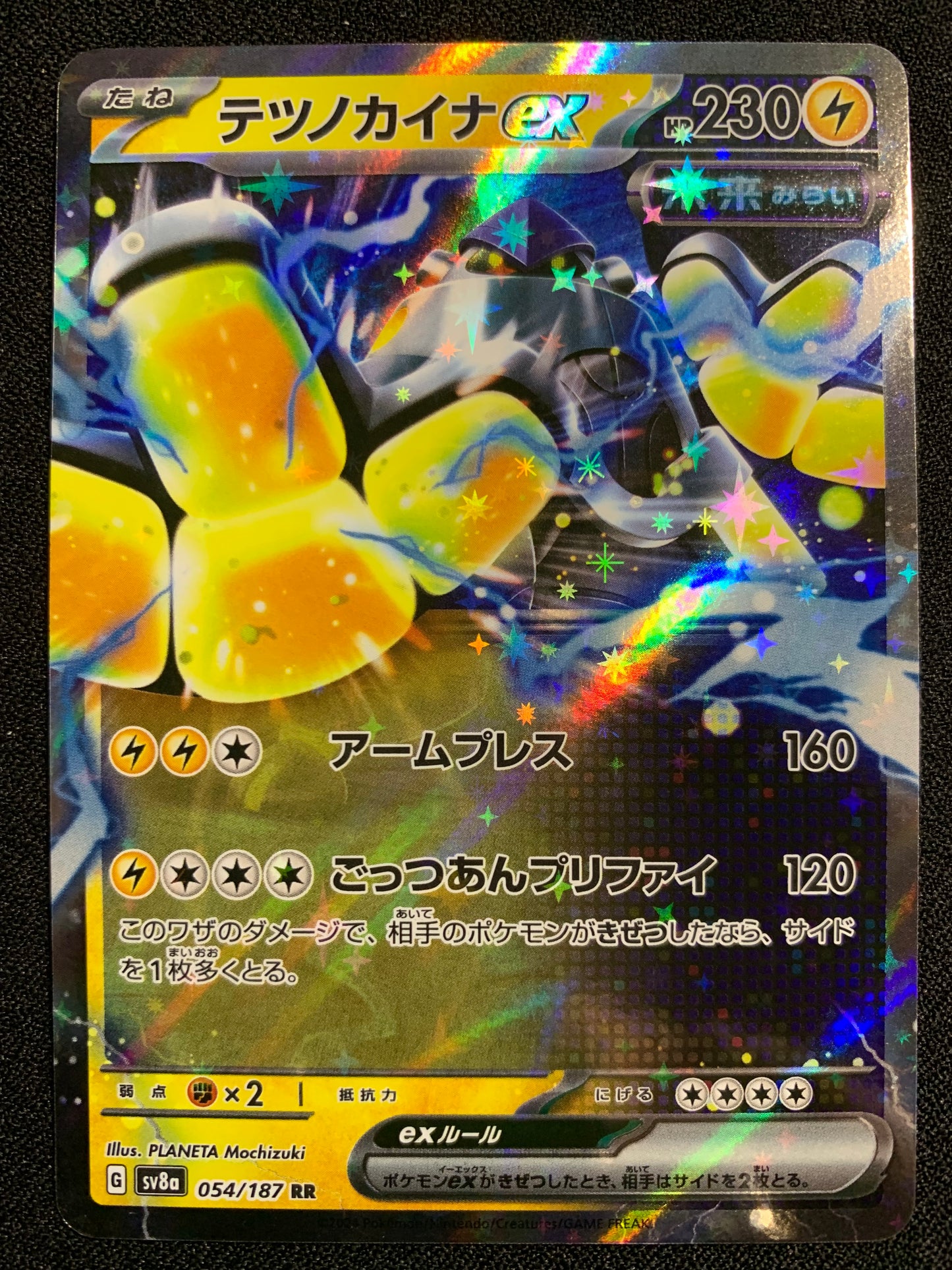 Iron Hands Ex #54 - Japanese Terastal Festival