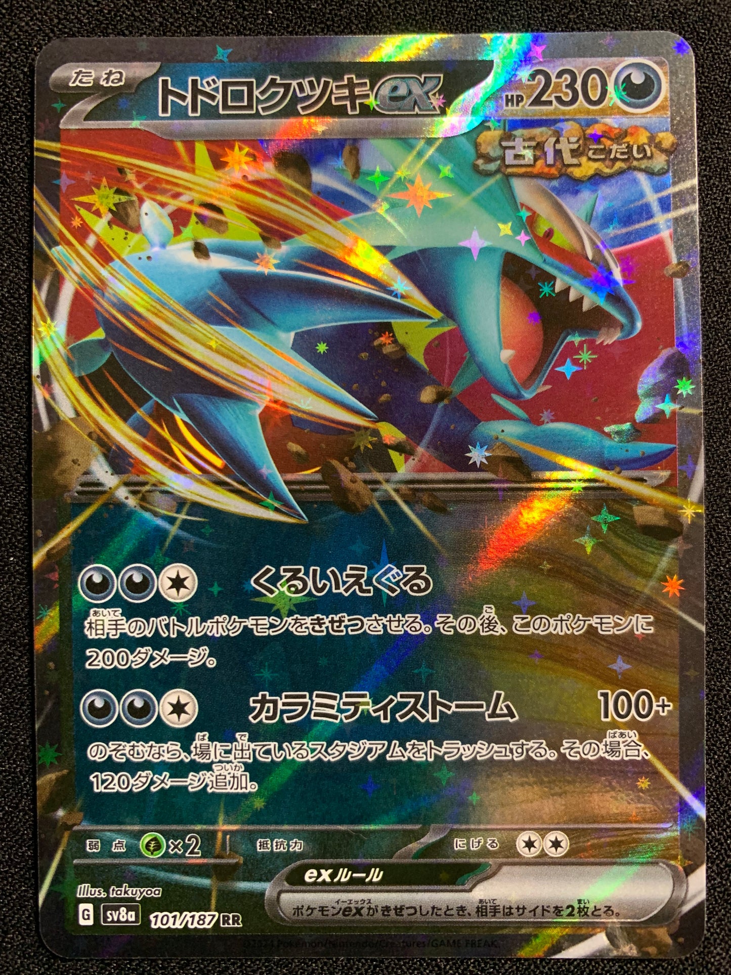 Roaring Moon Ex #101 - Japanese Terastal Festival