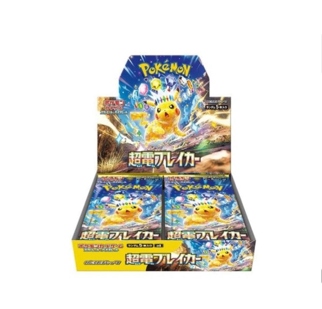 Pokémon TCG: Super Electric Breaker - Booster Box.