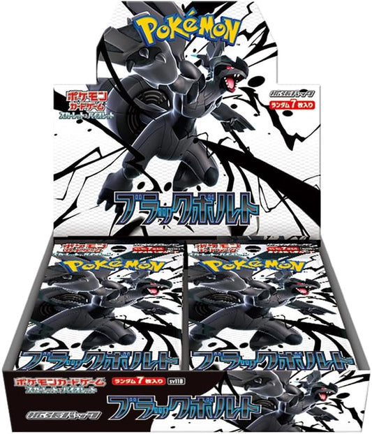 Pokemon TCG: Black Bolt & White Flare Booster Box Set - PRE ORDER