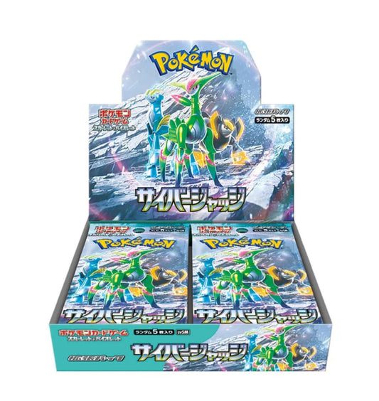 Pokémon TCG: Stellar Miracle Booster Box