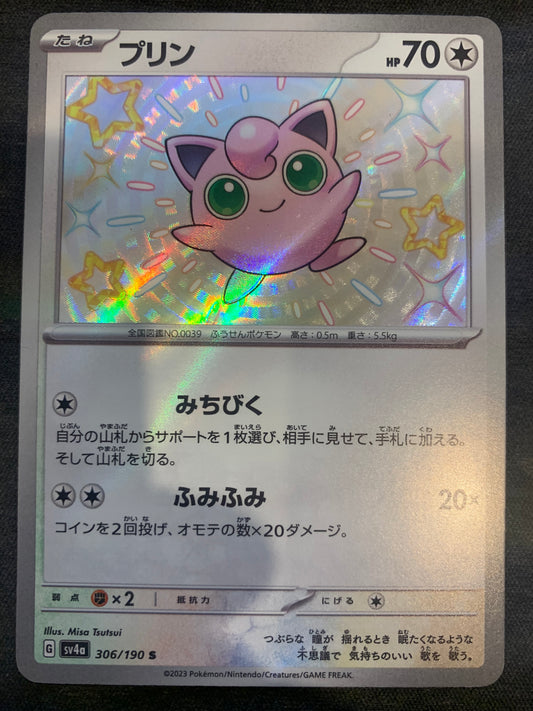 Jigglypuff #306 Japanese - Shiny Treasures