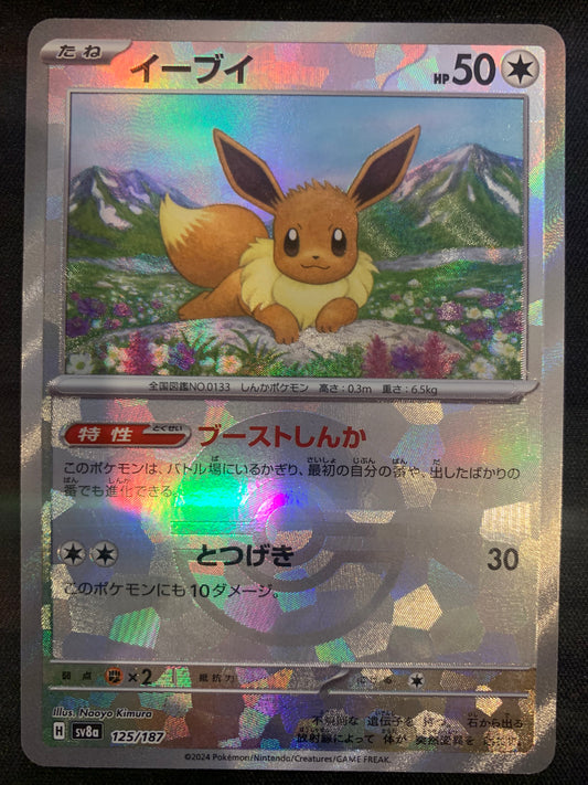 Eevee [Pokeball] #125 Japanese - Terestal Festival