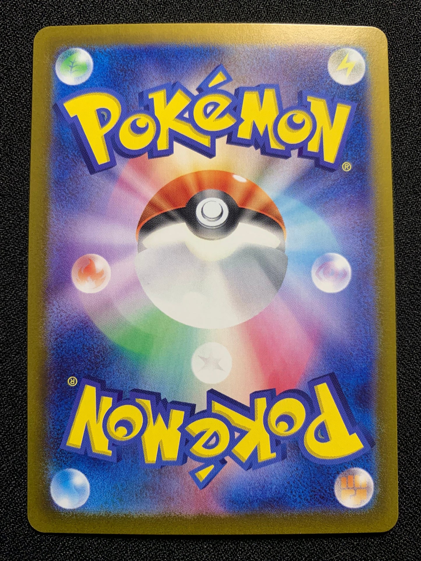 Fan Rotom [Poke Ball] #131 - Japanese Terastal Festival