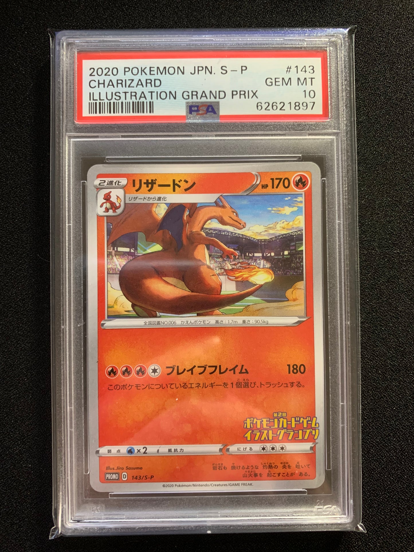 Charizard Illustration Grand Prix [PSA10] #143 - Japanese Promo