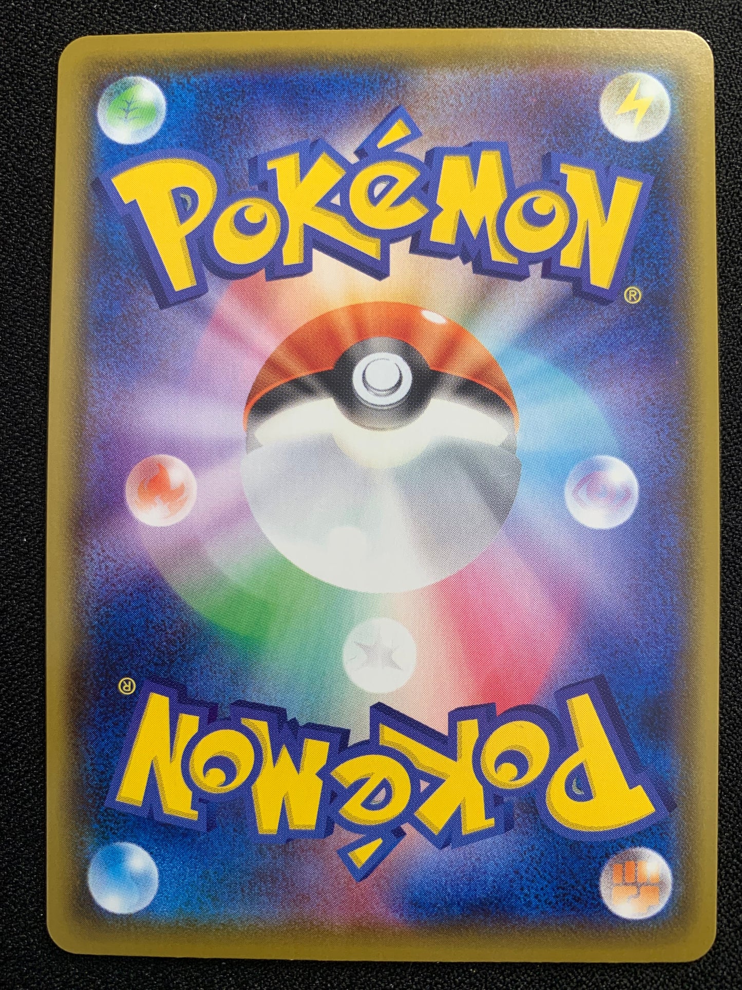 Wugtrio [Poke Ball] #43 - Japanese Terastal Festival