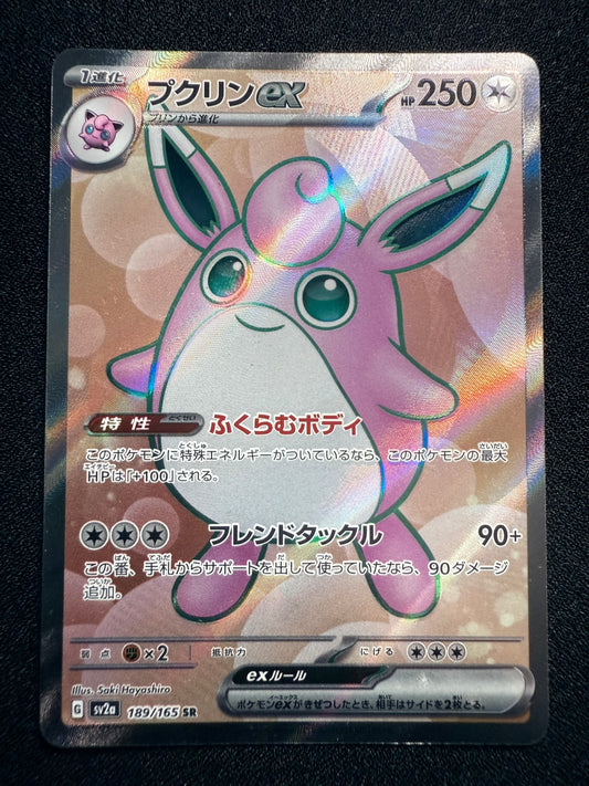 Wigglytuff #189 - Japanese Scarlet & Violet 151