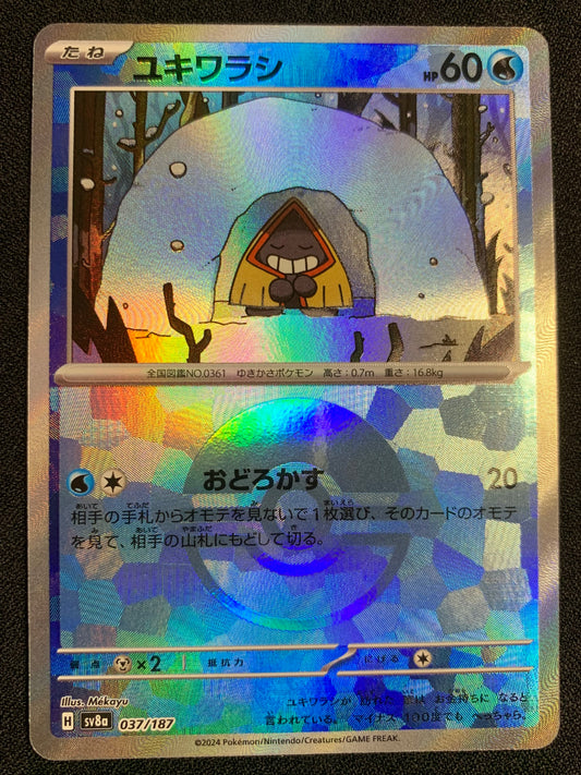 Snorunt [Poke Ball] #37 - Japanese Terastal Festival