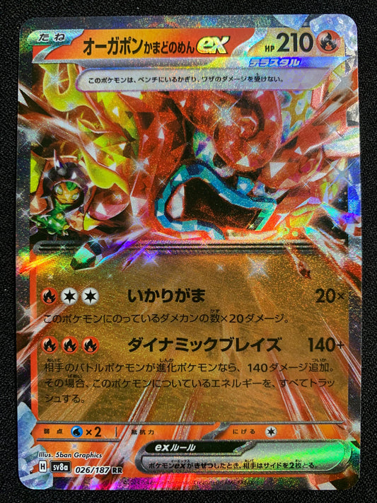 Hearthflame Mask Ogerpon Ex #26 - Japanese Terastal Festival