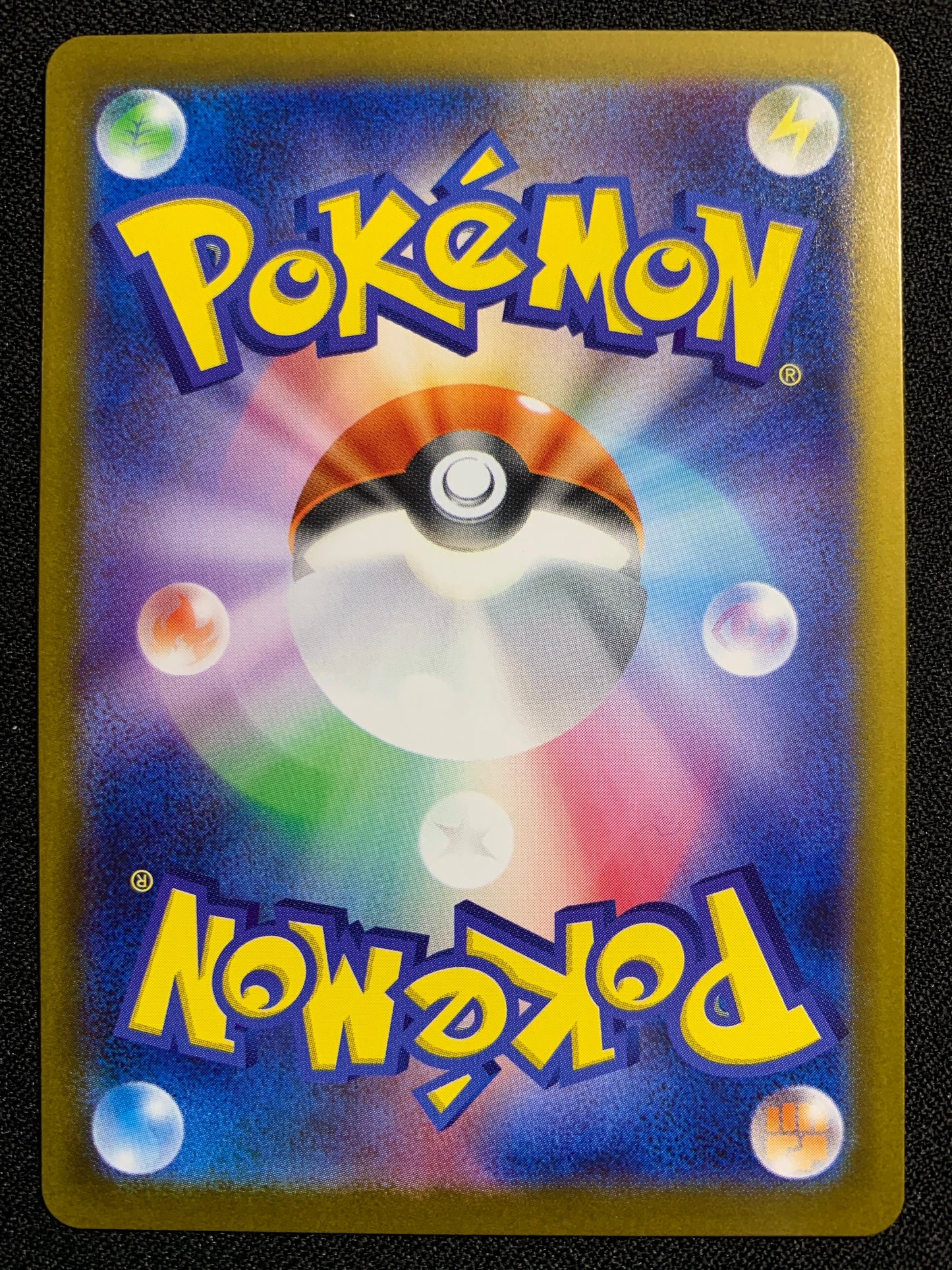 Pecharunt Ex #105 - Japanese Terastal Festival