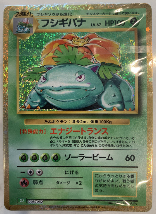 Venusaur #003 Japanese Classic Collection Factory Sealed Deck